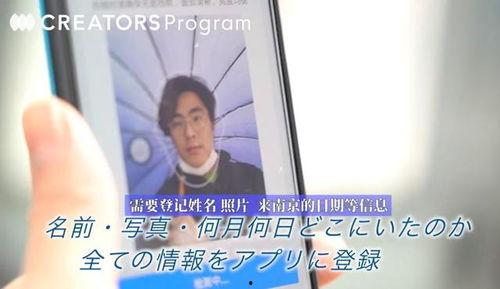 外国人爆料了吗视频下载,热门内容的幕后真相  第2张