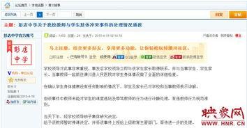 信阳热点爆料视频播放,视频播放揭示惊人内幕  第2张