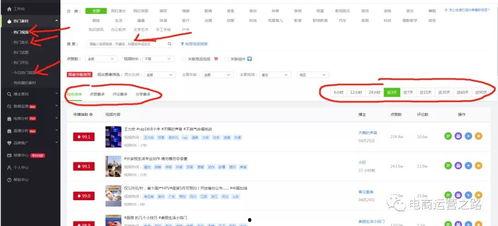 刘建容热点爆料抖音视频,热点事件背后的真相  第1张