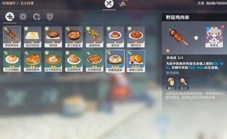 原神最新爆料截图在哪找,探索神秘新世界,揭开游戏新篇章 第2张 原神最新爆料截图在哪找,探索神秘新世界,揭开游戏新篇章 第2张