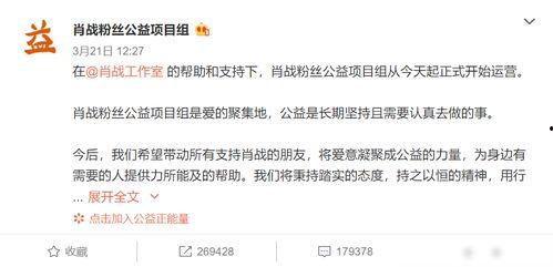 娱乐爆料博主成果,娱乐圈幕后故事大揭秘! 第2张 娱乐爆料博主成果,娱乐圈幕后故事大揭秘! 第2张