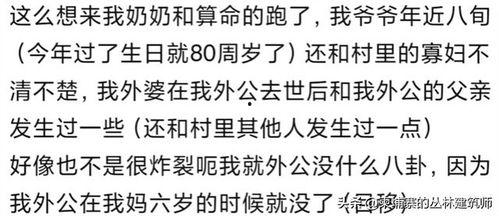 娱乐吃瓜点评文案短句,短句点评背后的精彩故事 第3张 娱乐吃瓜点评文案短句,短句点评背后的精彩故事 第3张