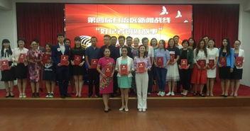 新疆记者爆料新闻事件最新,神秘事件背后真相令人震惊！  第2张