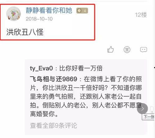 毕滢微博爆料视频,揭秘娱乐圈惊人内幕 第1张 毕滢微博爆料视频,揭秘娱乐圈惊人内幕 第1张