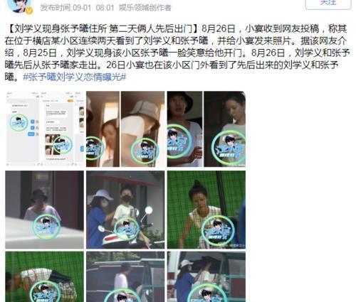 娱乐吃瓜酱怎么剪辑,揭秘短视频剪辑技巧,轻松打造爆款内容 第2张 娱乐吃瓜酱怎么剪辑,揭秘短视频剪辑技巧,轻松打造爆款内容 第2张