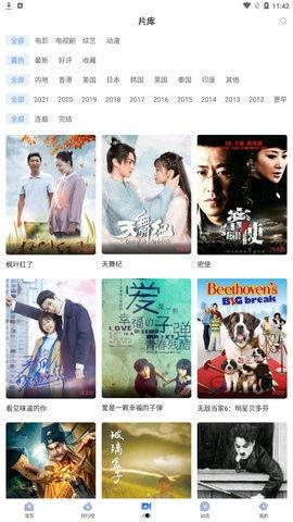 吃瓜小说视频免费观看下载,视频下载一网打尽  第3张