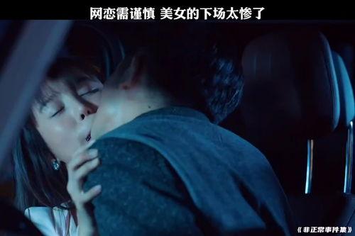 超清电影在线观看,在线畅享电影新体验  第2张