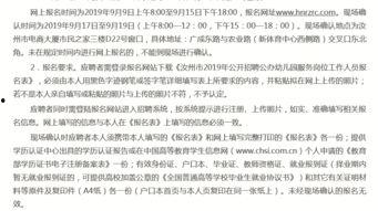 河南汝州爆料新闻事件,惊曝当地疑似违规操作事件引发关注 第2张 河南汝州爆料新闻事件,惊曝当地疑似违规操作事件引发关注 第2张